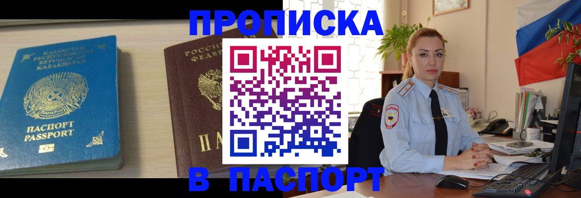 где прописаться в Сухиничи