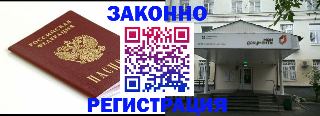 регистрация для дет. сада в Сухиничи