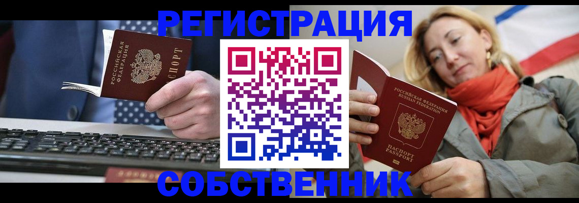 временная регистрация госуслуги в Сухиничи
