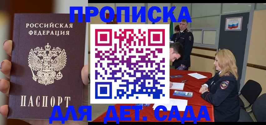 прописка иностранных граждан в Сухиничи